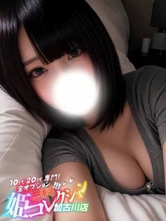 るか/キス大好き♪潮吹き依存 プロフィール画像