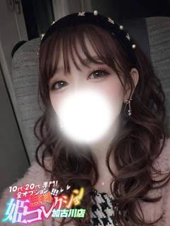 えみか/逆夜這い欲しがり娘♪