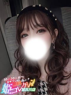 えみか/逆夜這い欲しがり娘♪ プロフィール画像