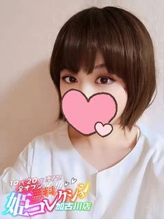 まゆか/逆夜這い即尺＆撮影！ プロフィール画像
