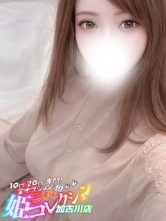 まほ/巨乳敏感ご奉仕！撮影可