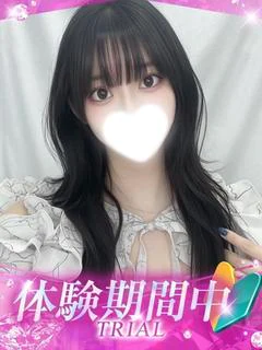 りな