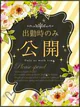 Kyoka/きょうか プロフィール画像