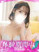 Erena/えれな プロフィール画像