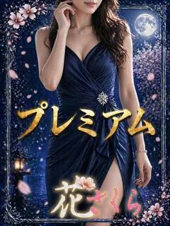 あおい プロフィール画像