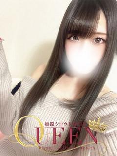 アイナ プロフィール画像