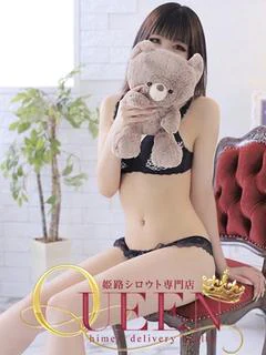 リノ プロフィール画像