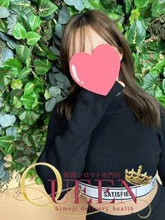 アヤナ