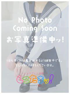 かなめ