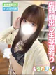 かなめ プロフィール画像