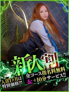 じゅり【ち〇ぽは宝物放さない】 プロフィール画像
