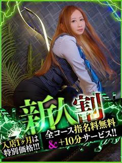 じゅり【ち〇ぽは宝物放さない】