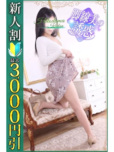 ゆり プロフィール画像