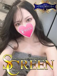 一ノ瀬こよみ プロフィール画像