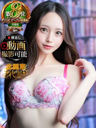 るみな プロフィール画像