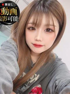 さり