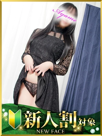 あやめ プロフィール画像