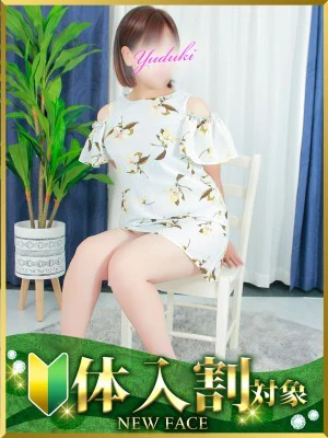 ゆづき プロフィール画像