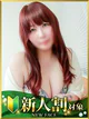 ねお プロフィール画像