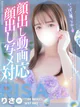 りさ💖Mで童顔ロリな地元っ娘 プロフィール画像