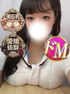 みなみ プロフィール画像
