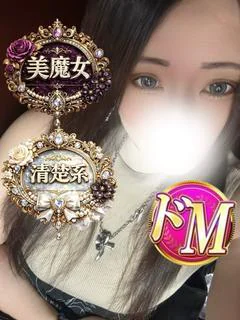 はるか