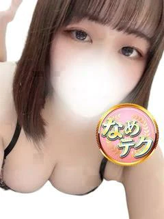 かける