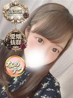 なぎ プロフィール画像