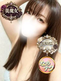 ななせ プロフィール画像