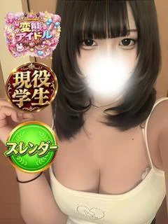 すずね プロフィール画像