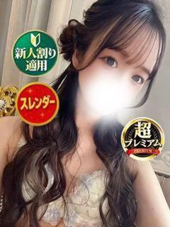 ひな プロフィール画像