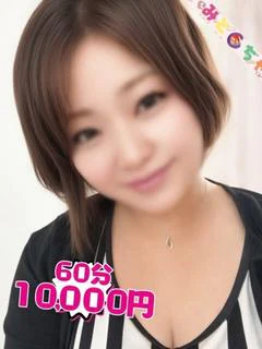 ちか プロフィール画像