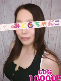 ねお【業界未経験】 プロフィール画像