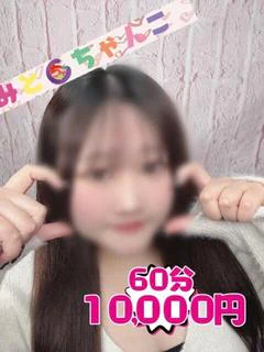 めあ プロフィール画像