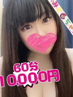 あいか プロフィール画像