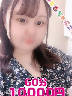 いちか プロフィール画像