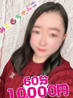おもち プロフィール画像