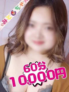 りぼん プロフィール画像