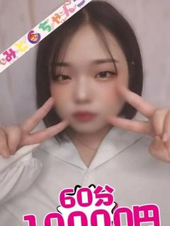 かなで プロフィール画像