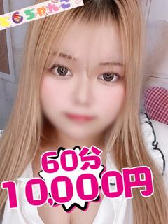 ゆいか プロフィール画像