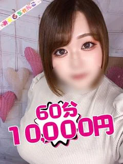 めい プロフィール画像