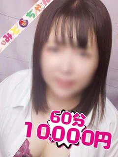 まの プロフィール画像