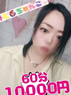 るあ プロフィール画像