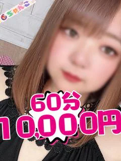 まこ プロフィール画像
