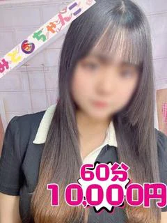 おと プロフィール画像