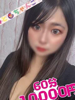 らら プロフィール画像