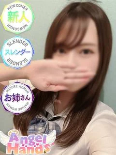 るな