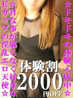 ミスすみれ