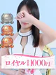 そら プロフィール画像