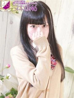 芳根 みお プロフィール画像